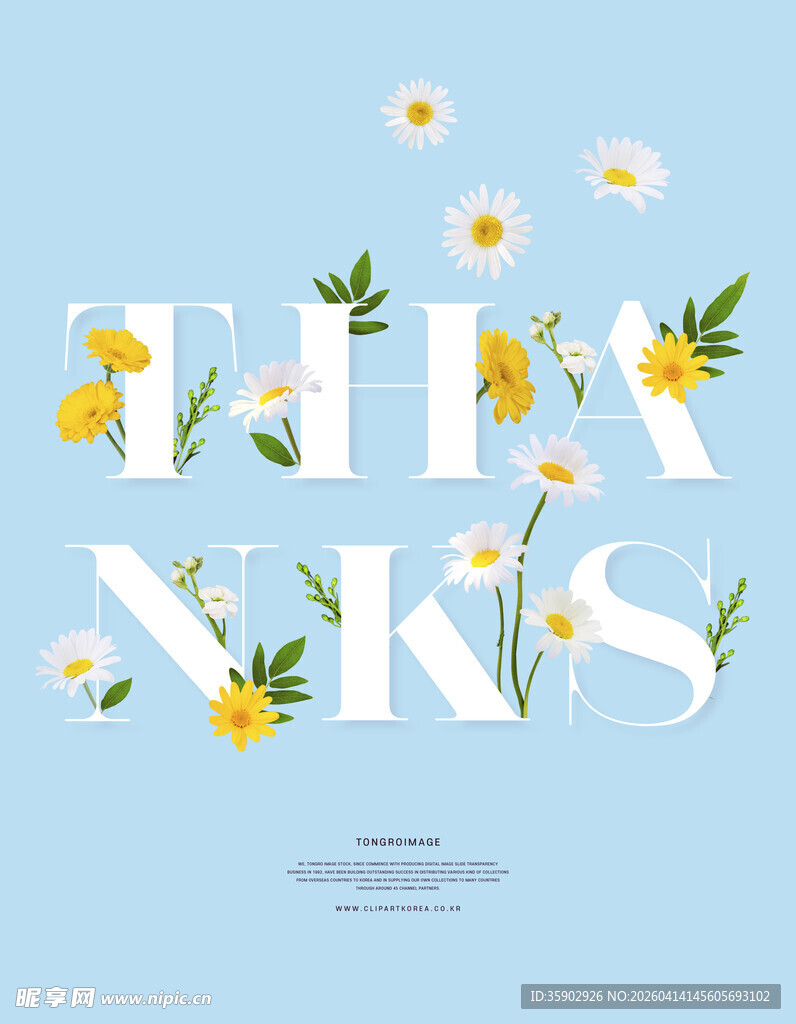 花卉字母装饰设计