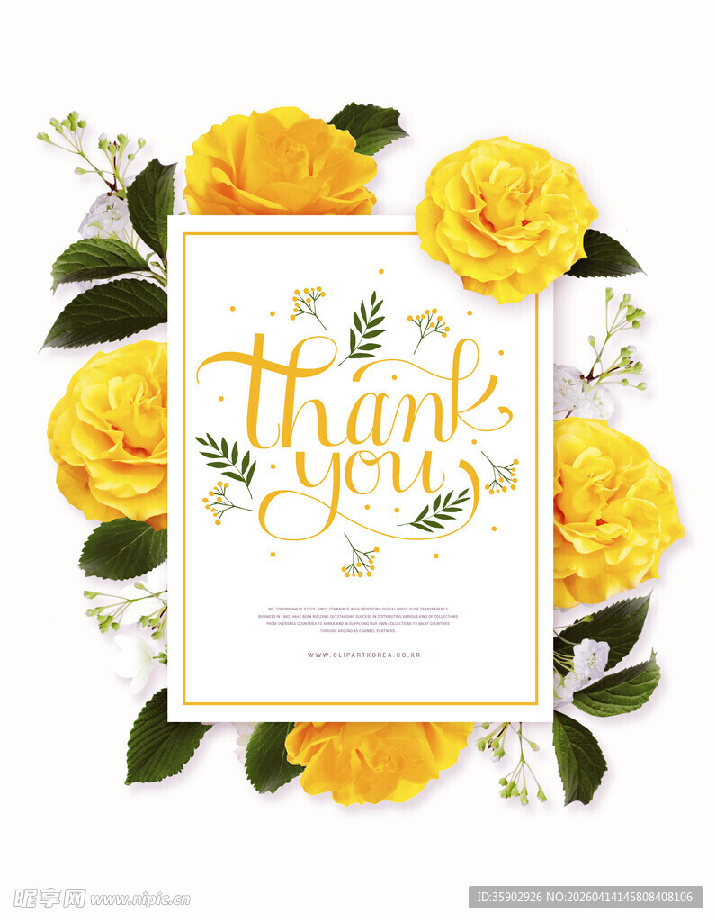 感谢贺卡黄玫瑰装饰