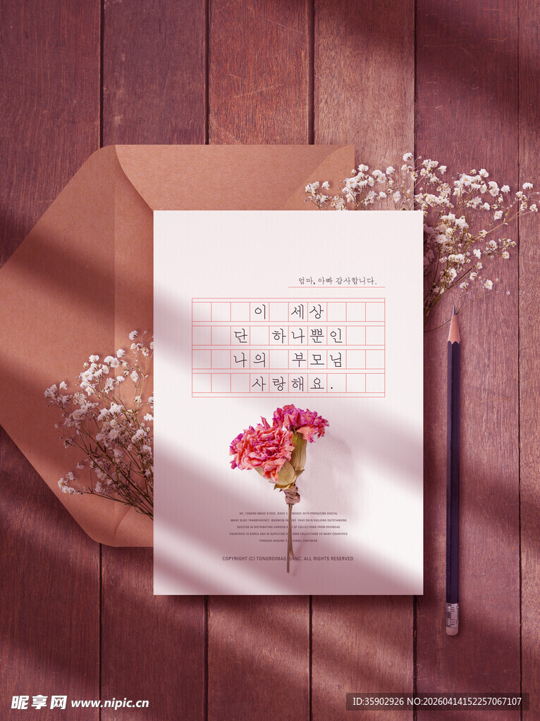 手写花卉卡片与文具组合