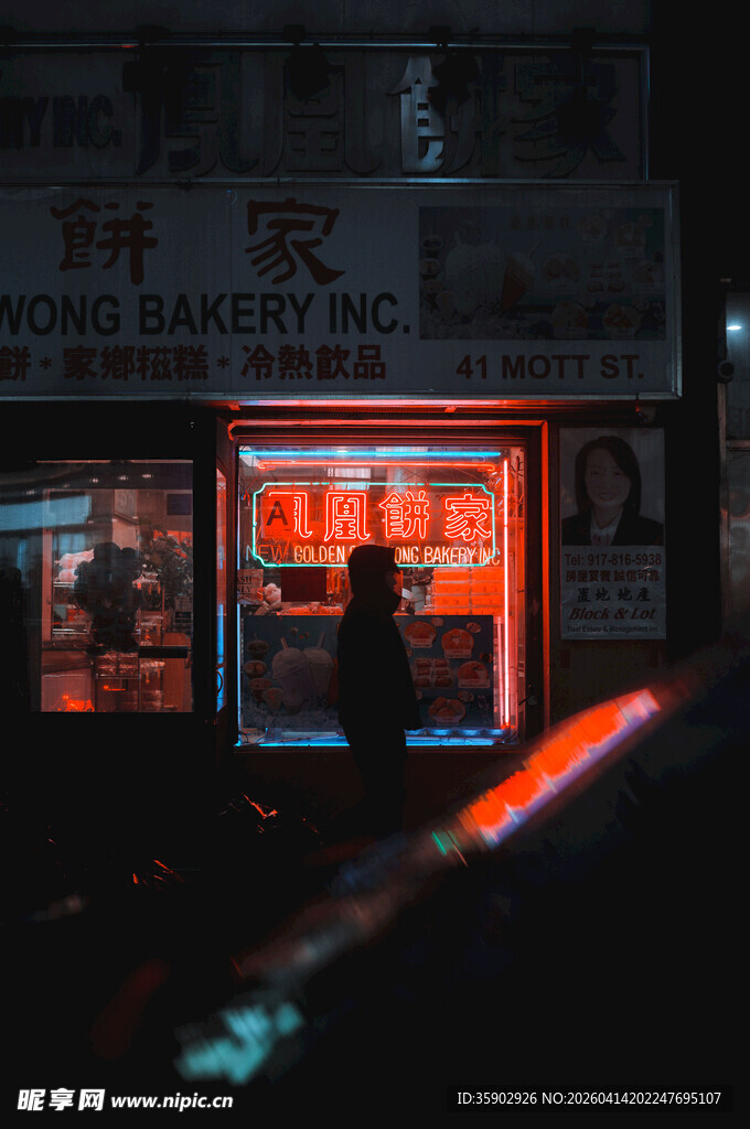 夜晚街头的霓虹店铺