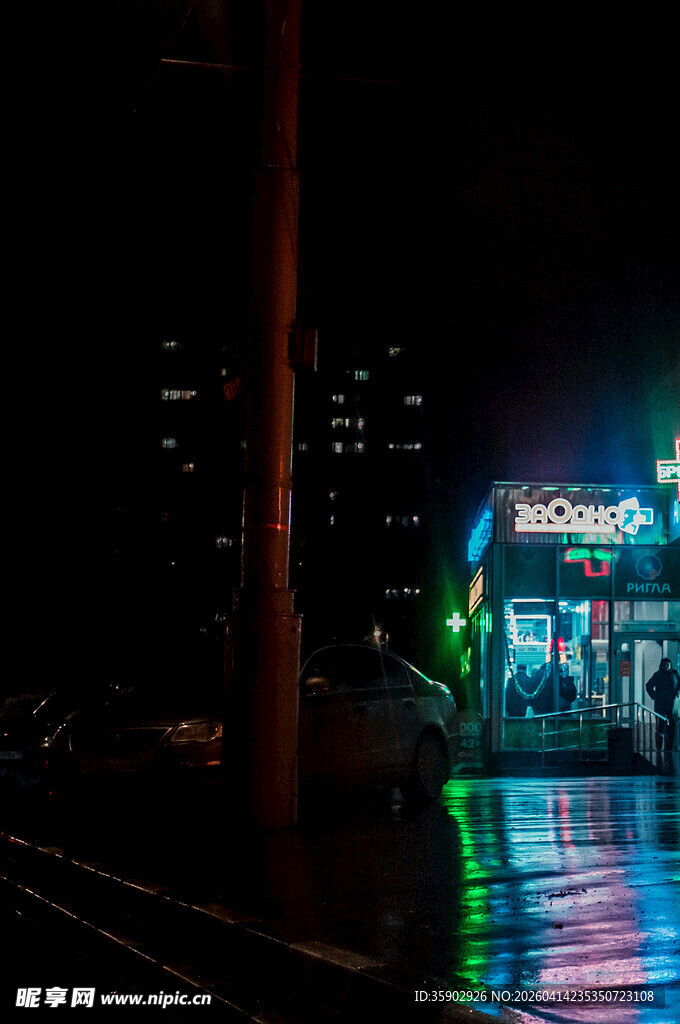 夜晚霓虹下的城市街道景象