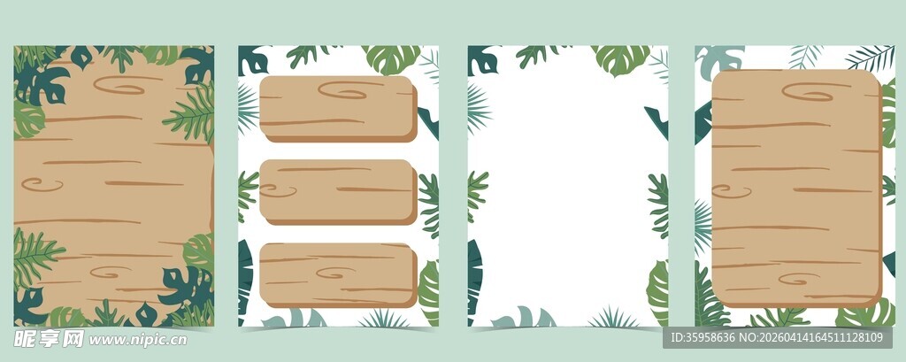 清新木质边框模板