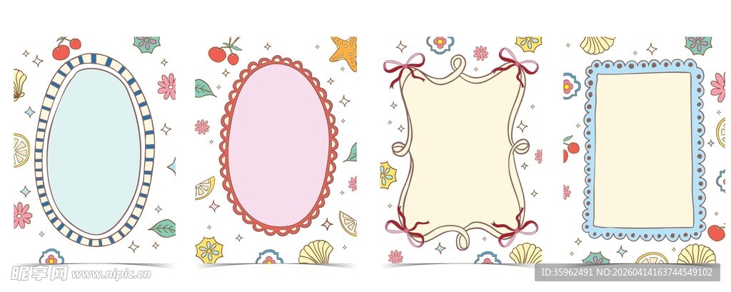 可爱边框素材