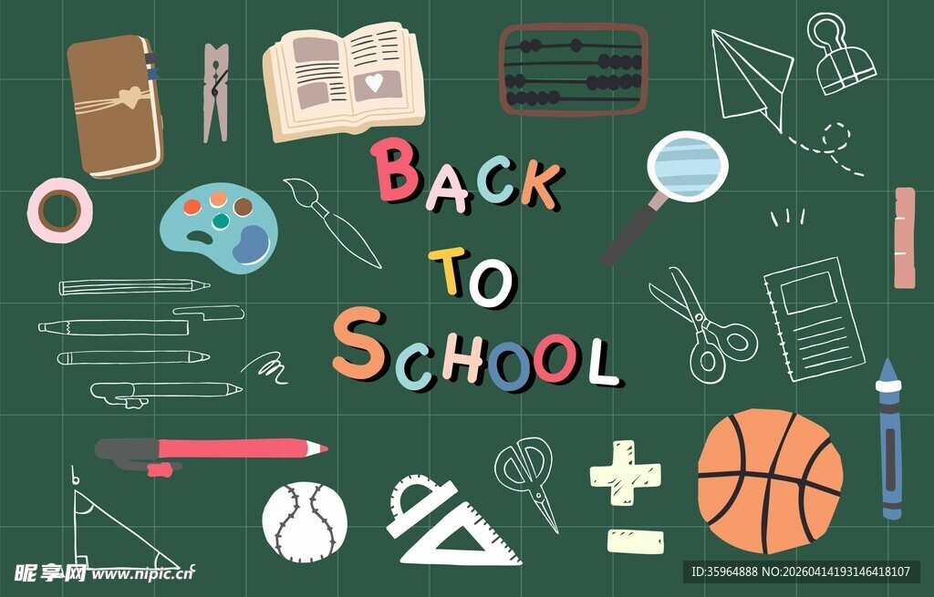 开学文具素材