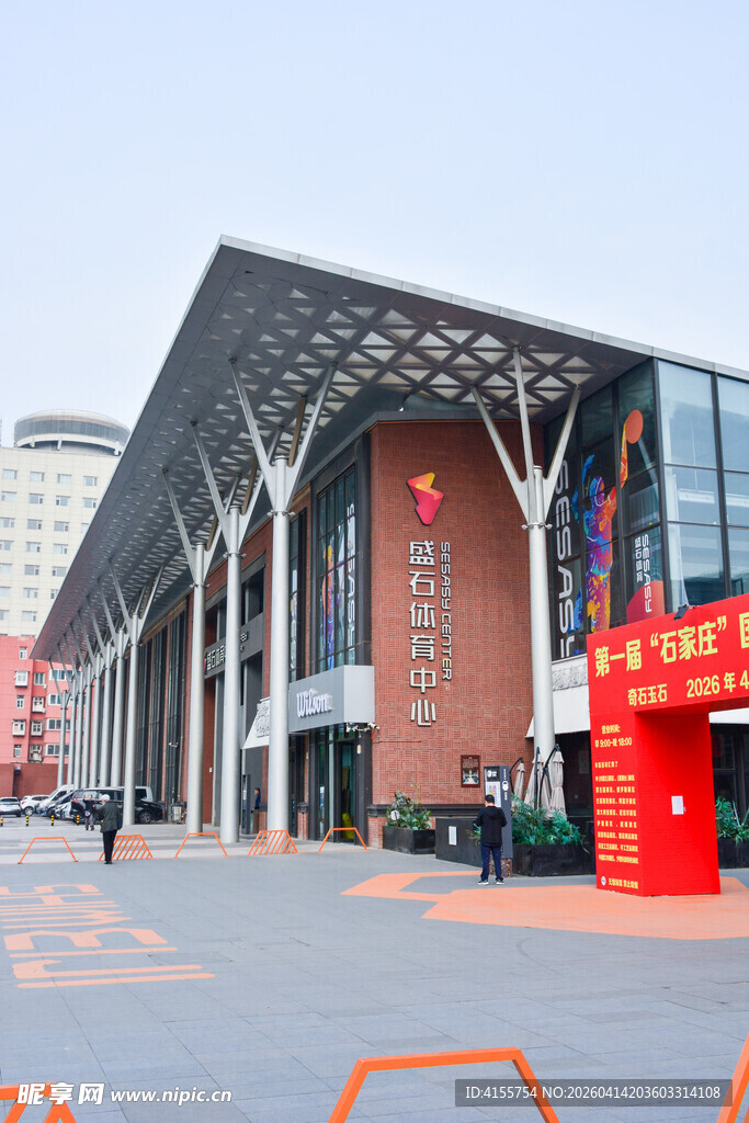 现代风格大型建筑场馆