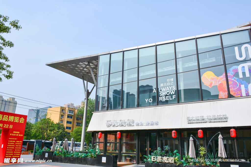 时尚购物中心外观