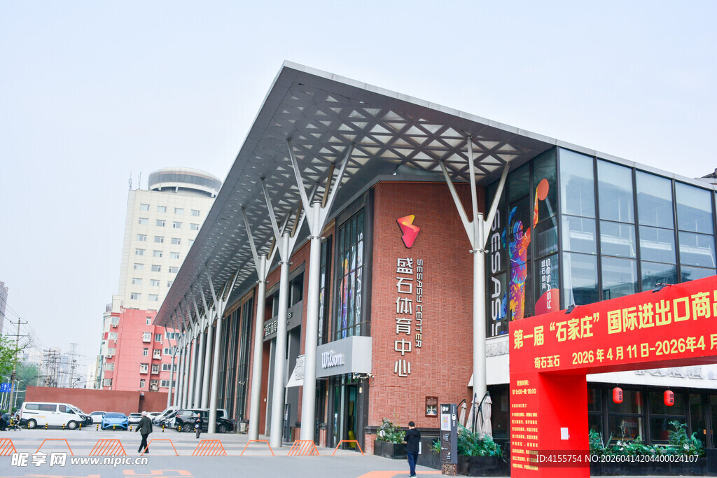 现代风格大型建筑外观