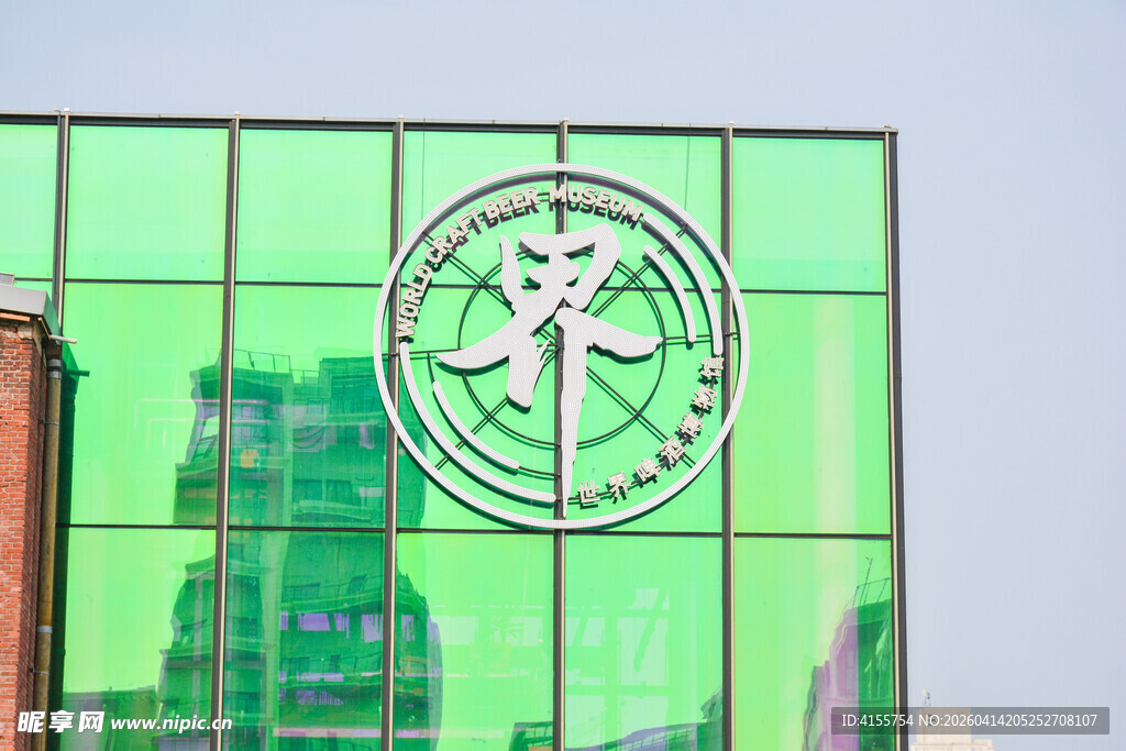 绿色玻璃幕墙的独特标志