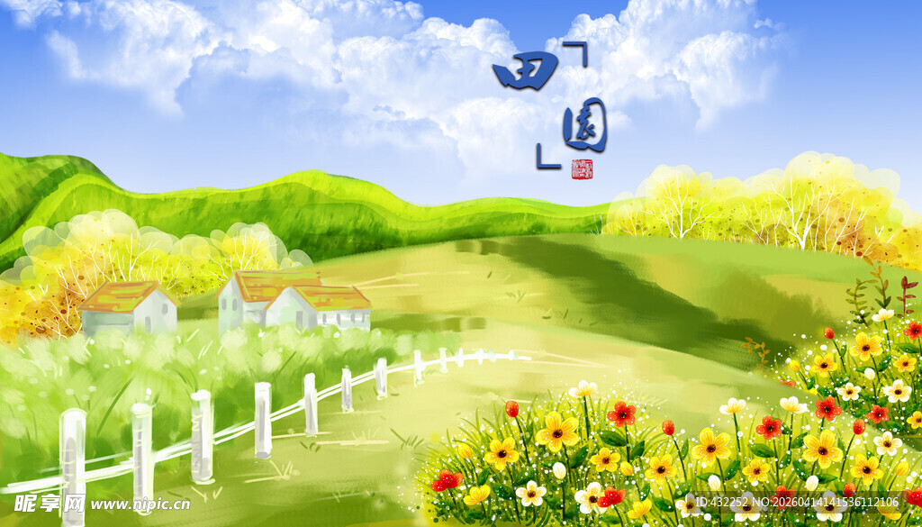 鲜花盛开的美景田园风光