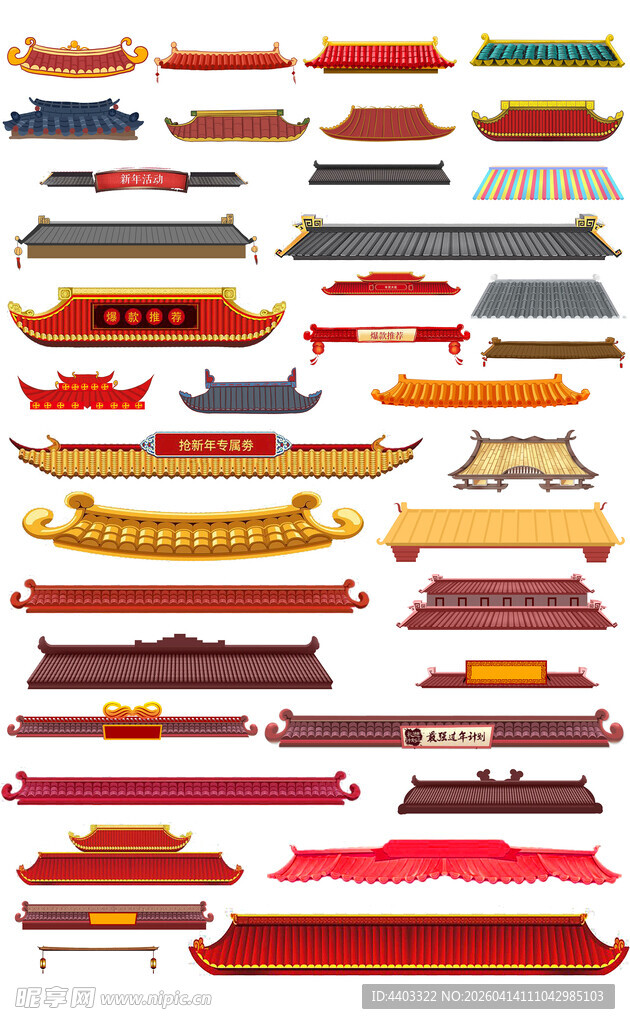 古代建筑屋檐免扣元素