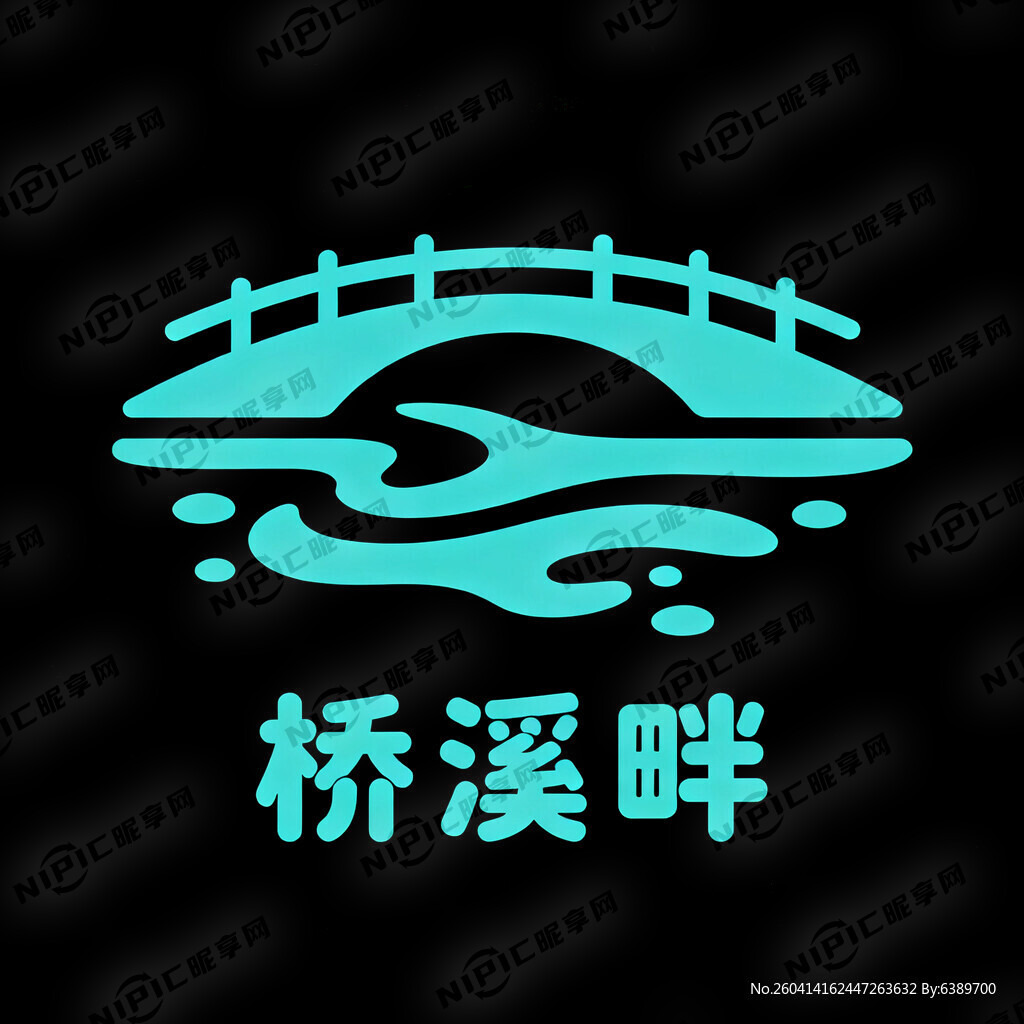 桥溪畔LOGO
