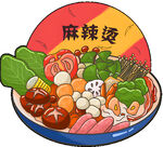 卡通麻辣烫