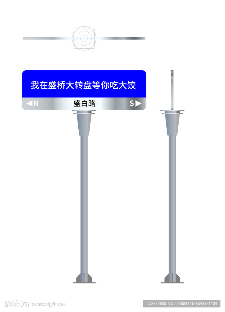 高细节网红打卡牌