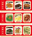 江西小炒菜灯箱