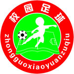 校园足球标志
