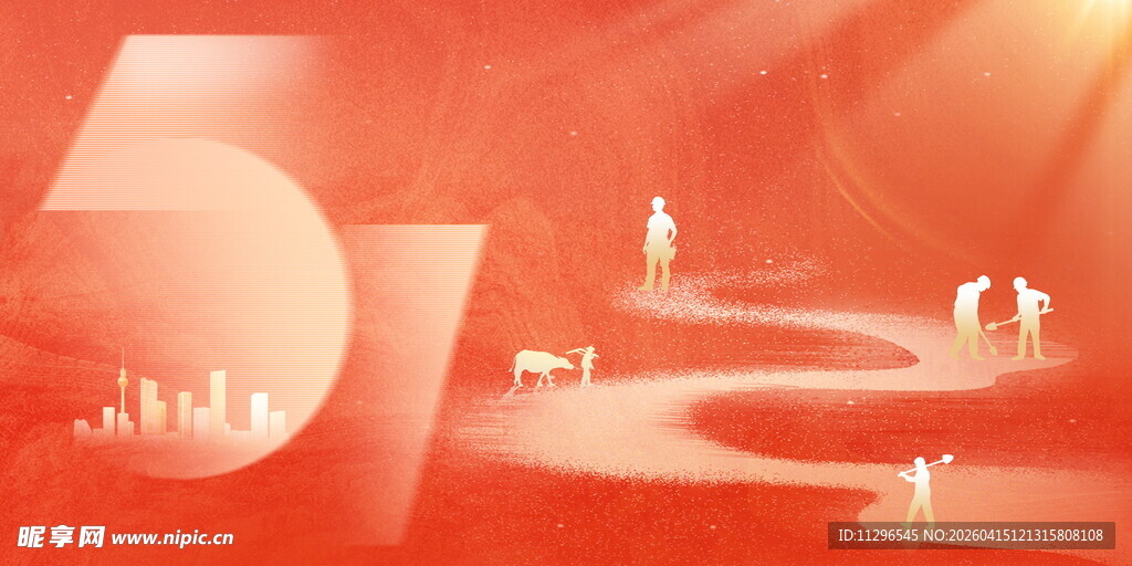 51劳动节场景插画