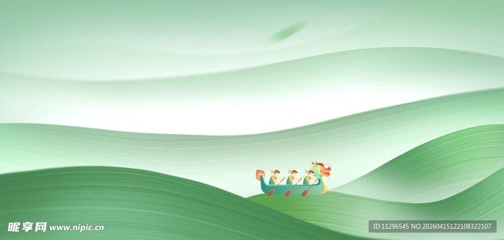清新绿色波浪背景端午节背景