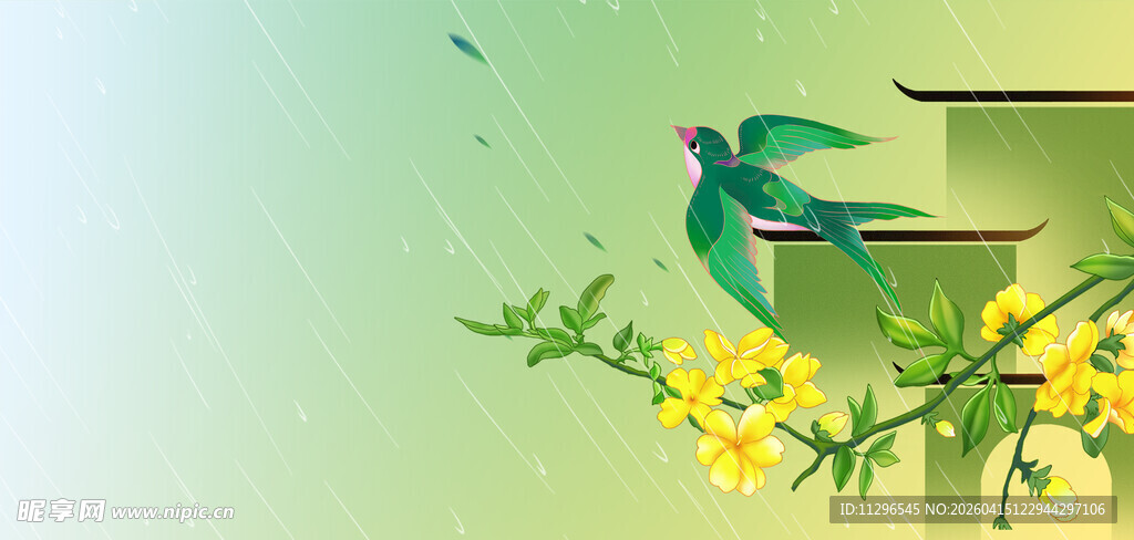 翠鸟栖花枝谷雨海报背景