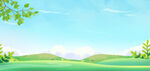 清新绿野蓝天自然风景
