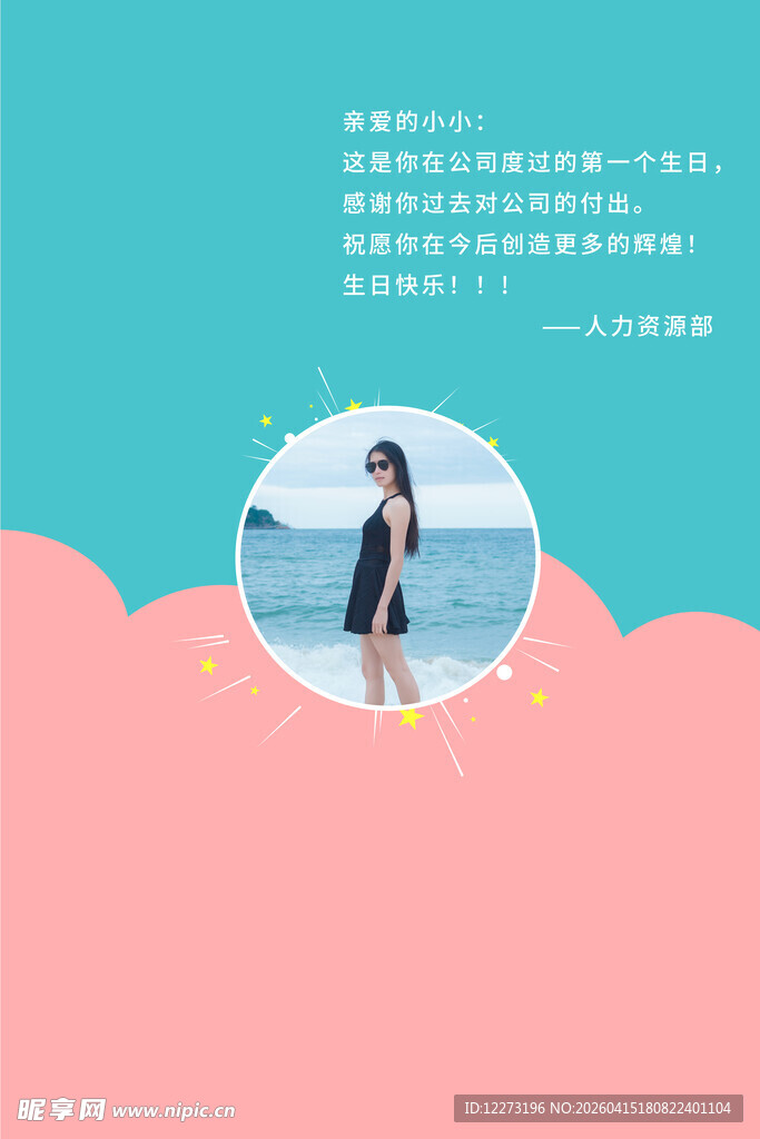 海边漫步的时尚女性