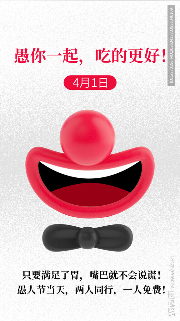 红色笑脸造型创意帽