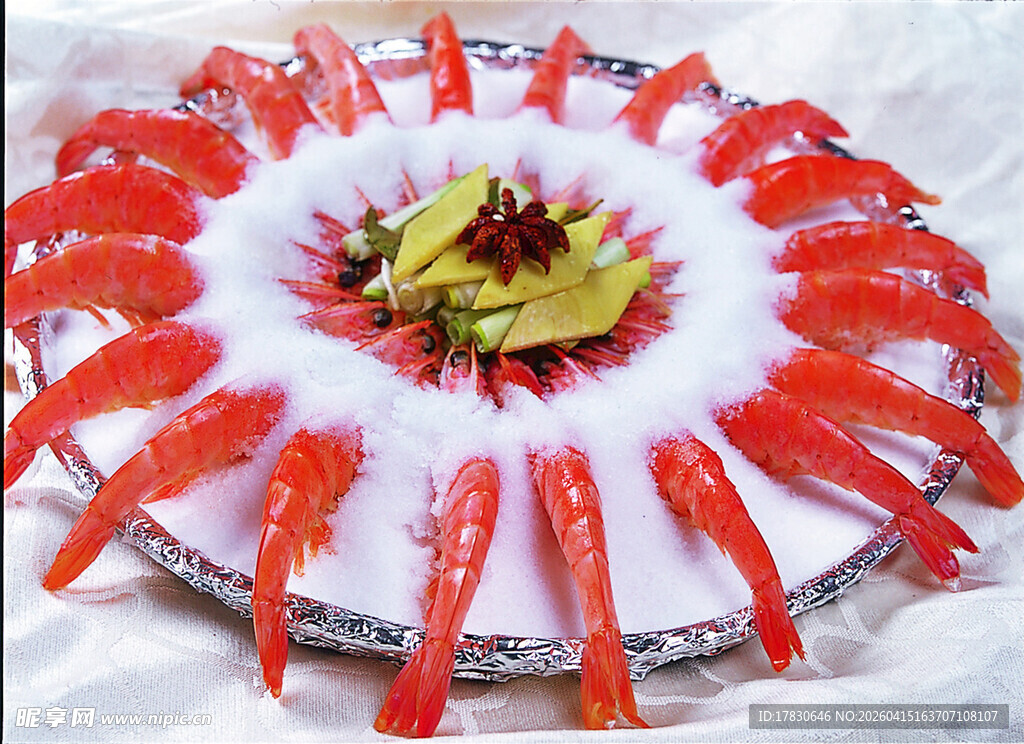 金豪盐局虾