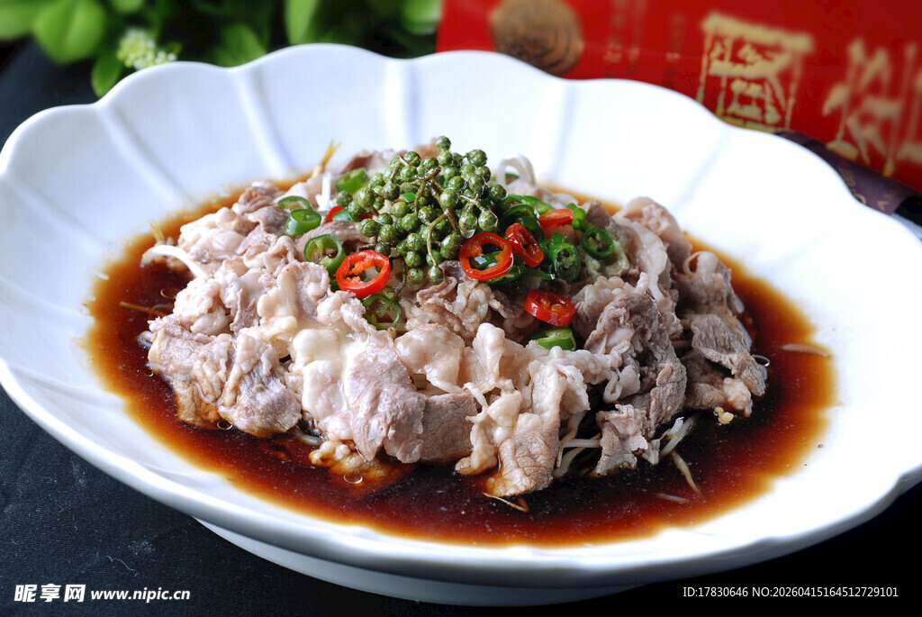 小炒 豉椒肥牛