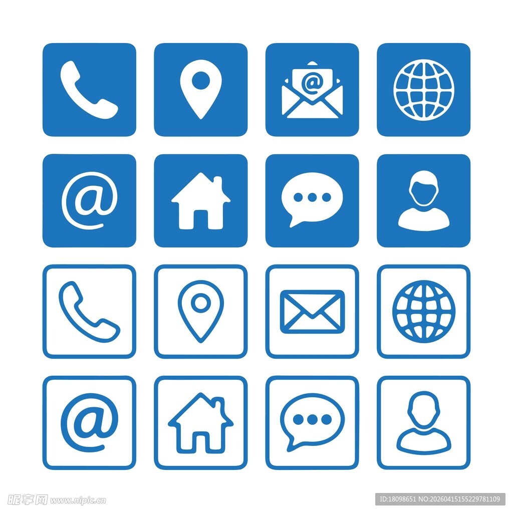 通讯图标合集