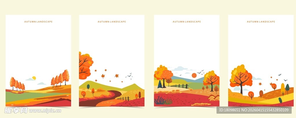 秋日风景海报