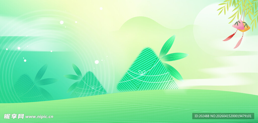 端午节粽子绿色渐变背景