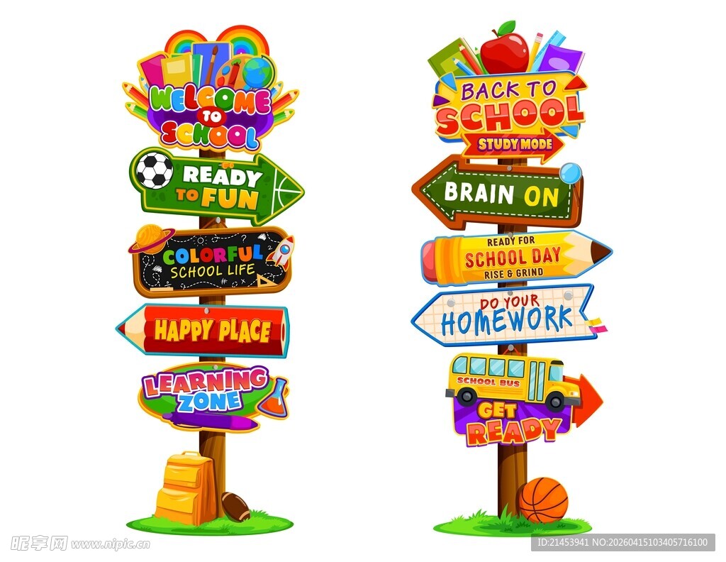开学路牌素材