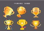 多样奖杯