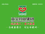 业宝药业集团标志展示