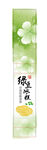 绿茶绿豆糕包装展示