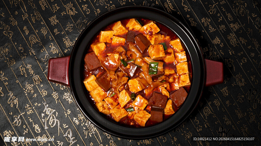 美味砂锅豆腐煲