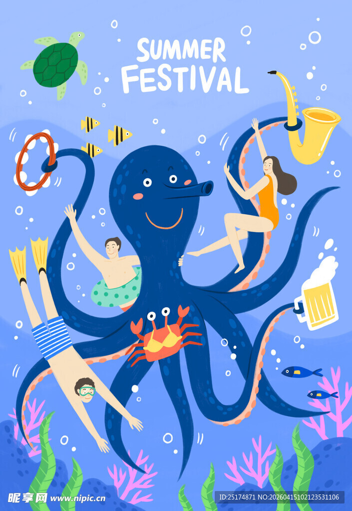 夏日章鱼狂欢节派对