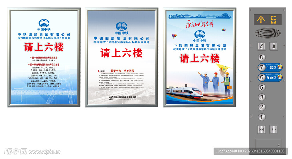 企业荣誉证书展示