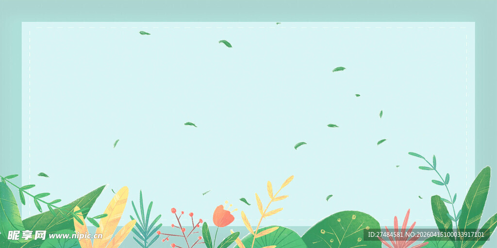 清新绿植边框背景图