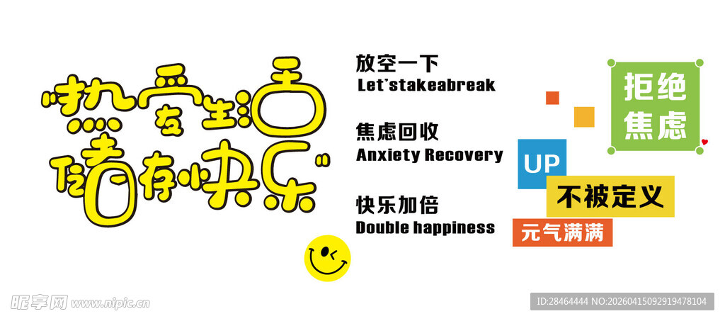 儿童创意玩具套装展示