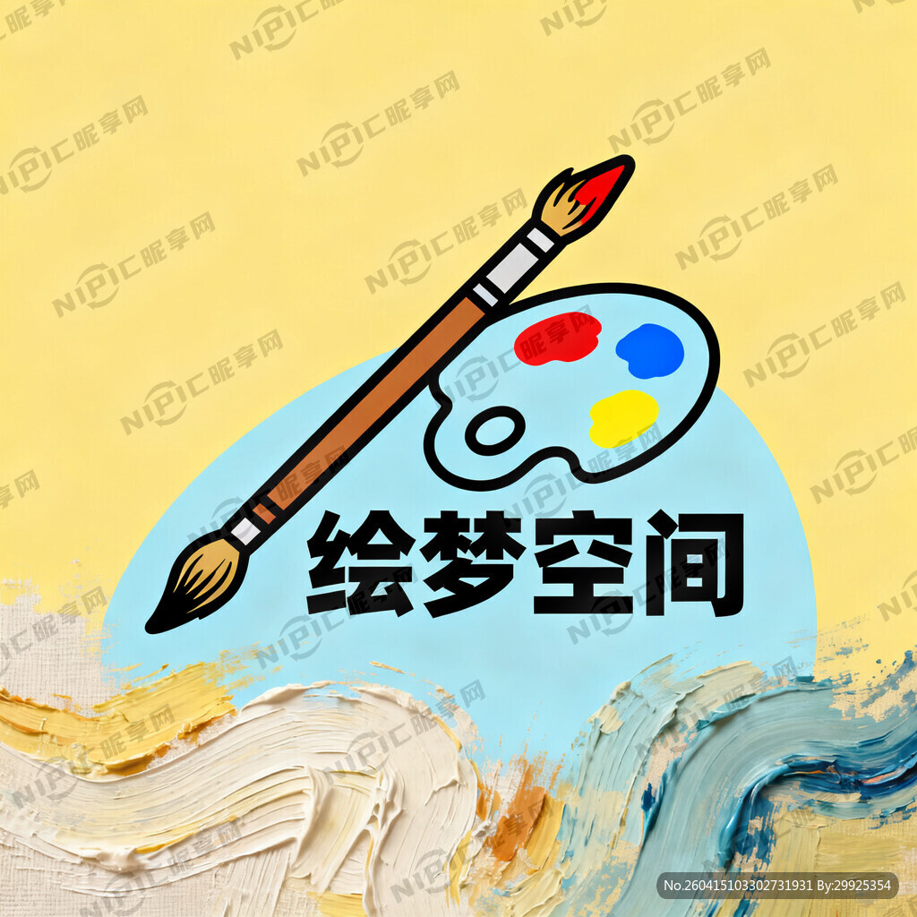 绘画标识