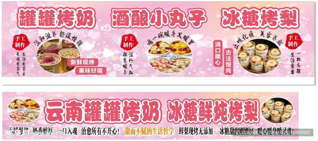 美味卤味小吃 多样选择