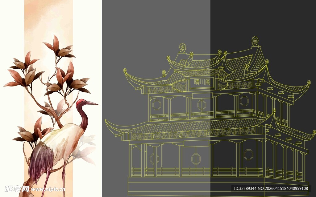 中式古风元素组合