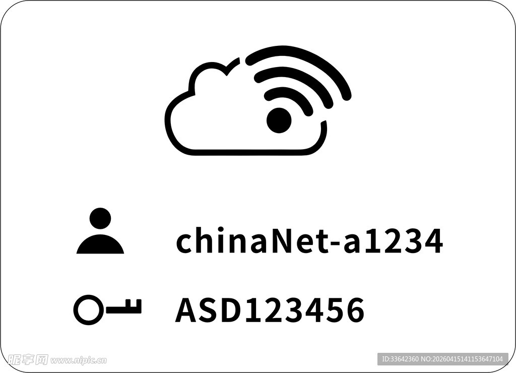 wifi无线网提示牌