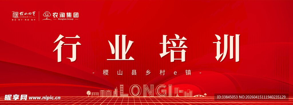 签到会议论坛背景kv