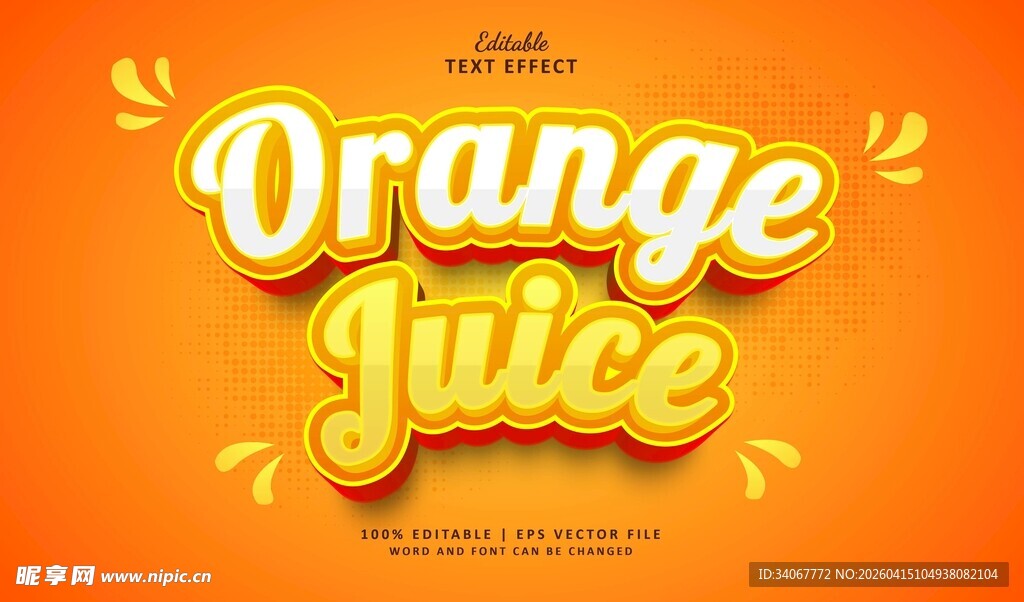 果汁文字效果