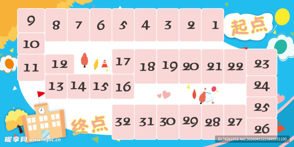 幼儿园游戏地贴