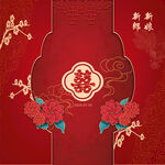 中式喜庆红色福字装饰图