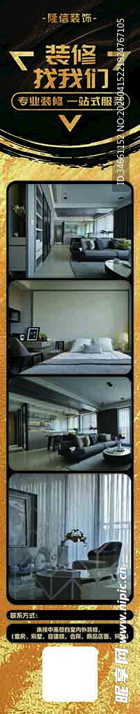 复古金色边框装饰画