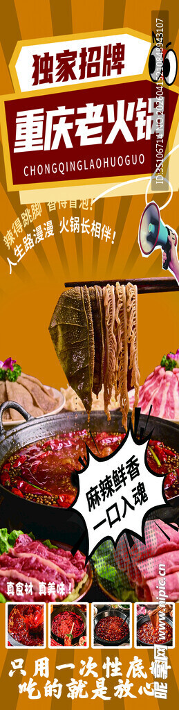 鲜花装饰的婚礼拱门