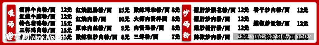 汽车品牌销量对比图表